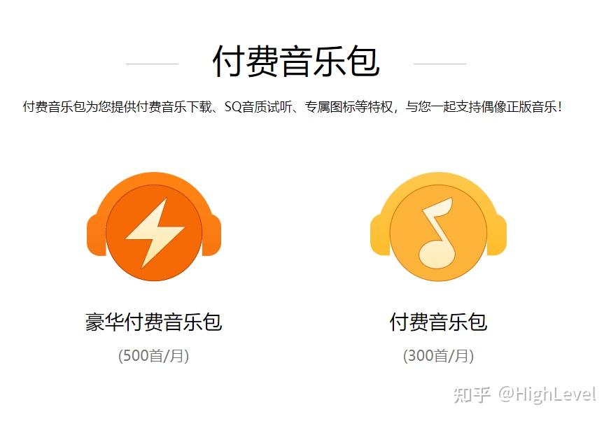 SongAboutLove免费下载：探秘正版音乐资源与版权保护的平衡点