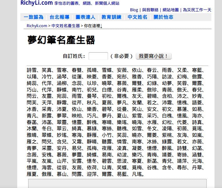 公司名称生成器免费下载：提升品牌效率的实用工具及潜在风险