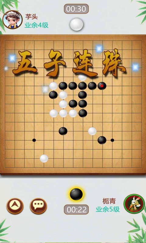 免费休闲游戏五子棋下载：策略与乐趣的完美结合，畅享指尖对弈