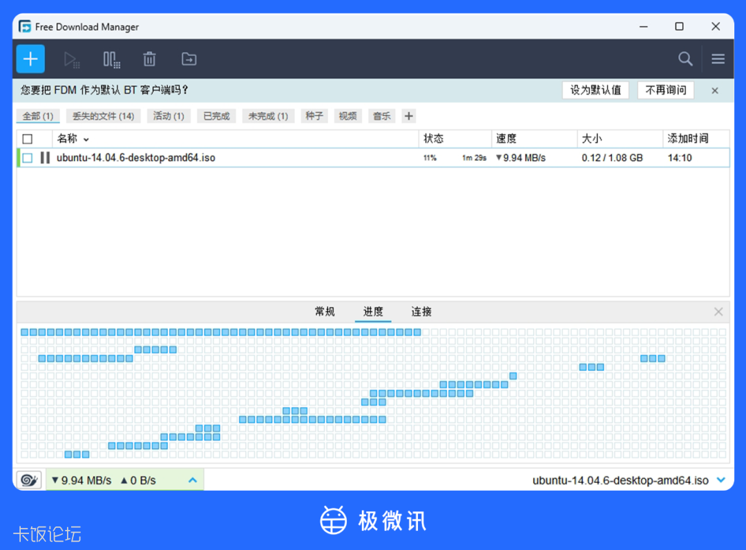 下载吧免费下载下载网：资源丰富与风险并存的下载平台深度解析