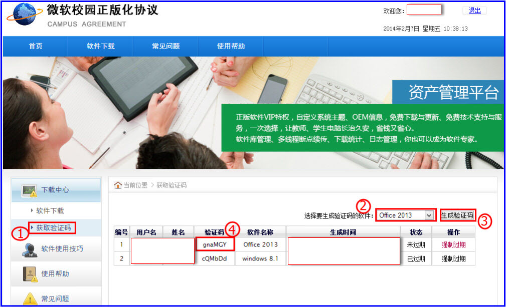 下载免费的下载：资源获取、风险防范及未来趋势深度解析