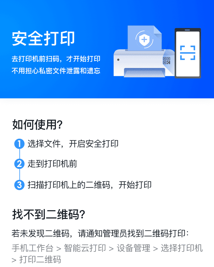 小学生打印机免费版下载：家长指南及软件推荐