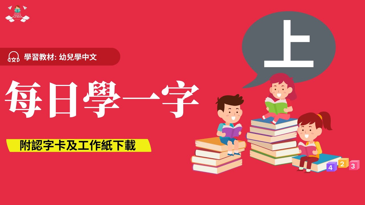 三年级克数推理免费下载：资料选择与学习方法完略解析