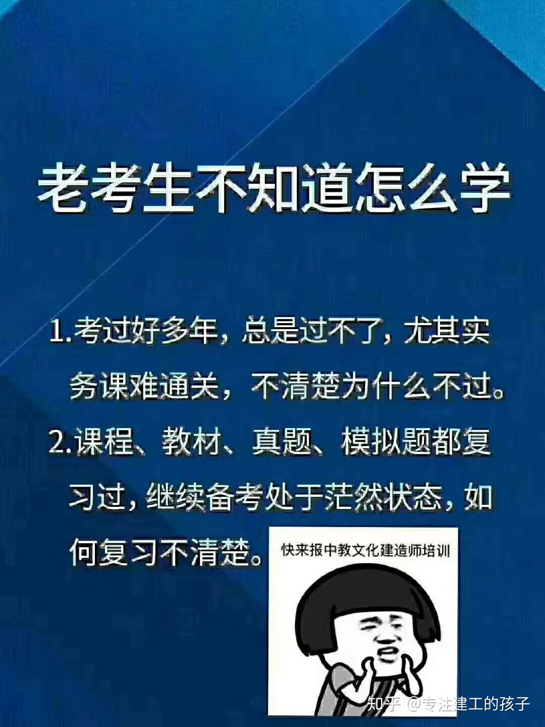 二级建造师网盘免费下载风险与挑战：获取资料的途径及注意事项