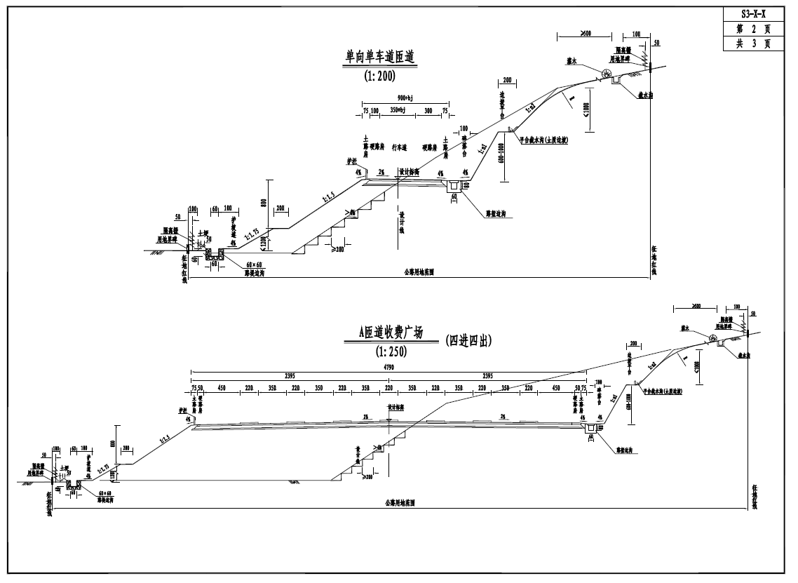 道路设计图免费下载安装：完美的设计图程具与安装指导