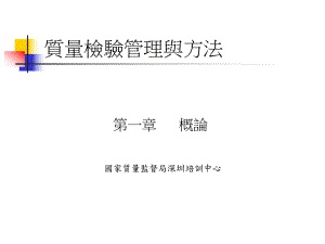 第一课件免费ppt下载：资源获取、质量评估及潜在风险