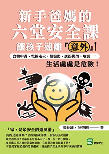 六年级网课免费下载资源大全：优缺点、风险及未来趋势深度解析