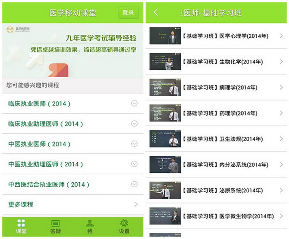 小微课堂免费版下载安装指南：功能详解及潜在风险提示