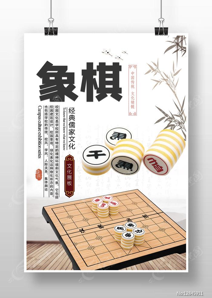 象棋免费免费下载：安卓、iOS平台推荐及下载技巧详解