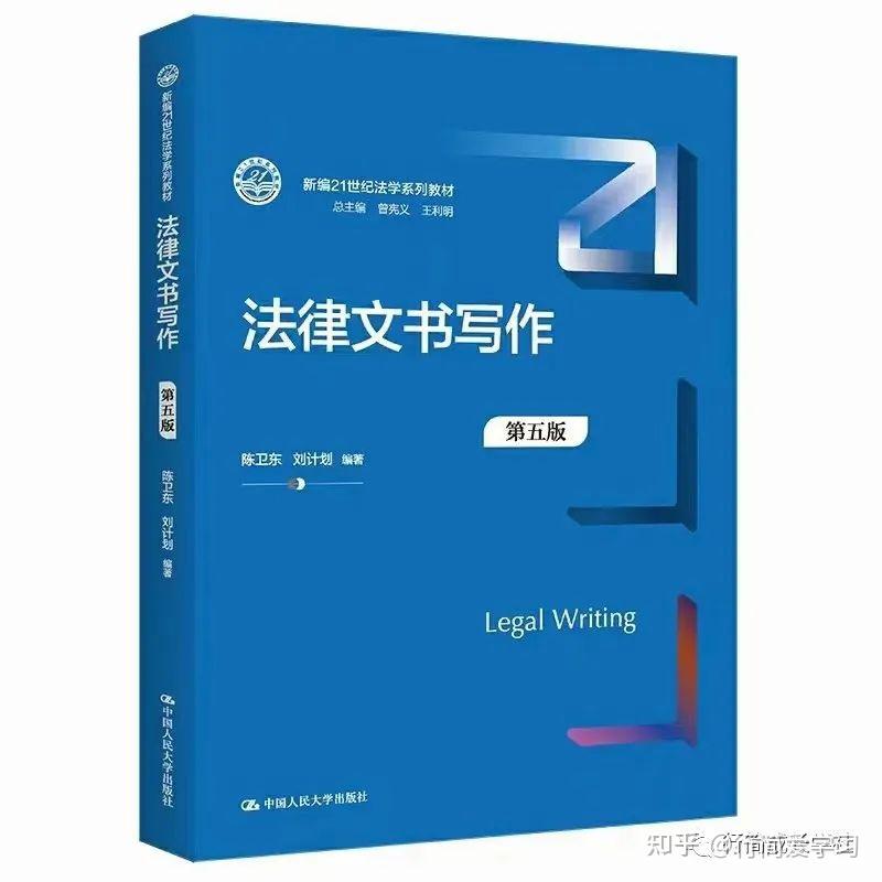 依法办案电子书免费下载：资源获取、风险防范及未来展望