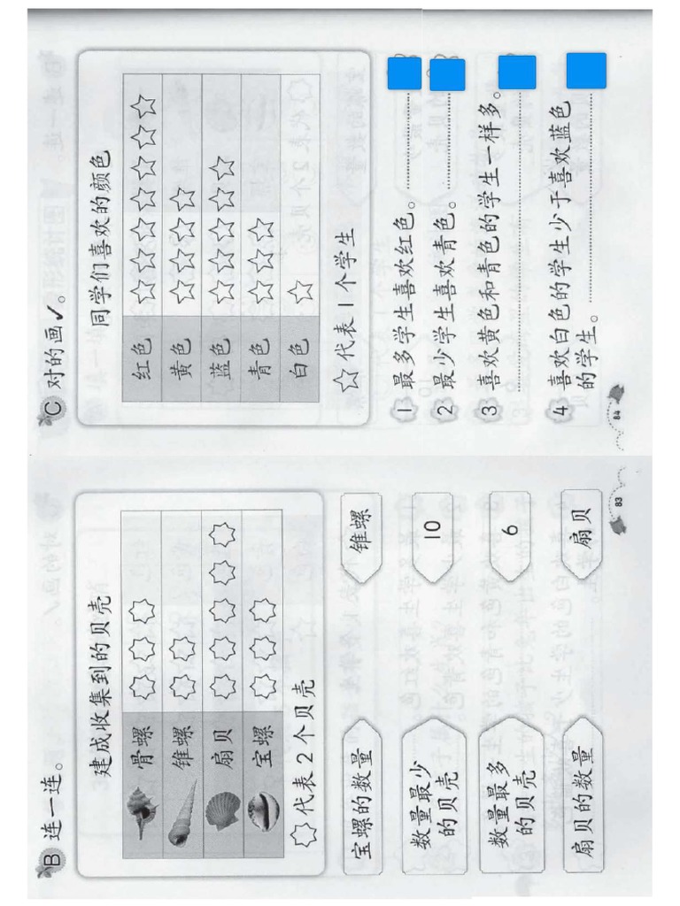 一年级数学自学免费下载资源大全：高效学习方法及常见问题解答