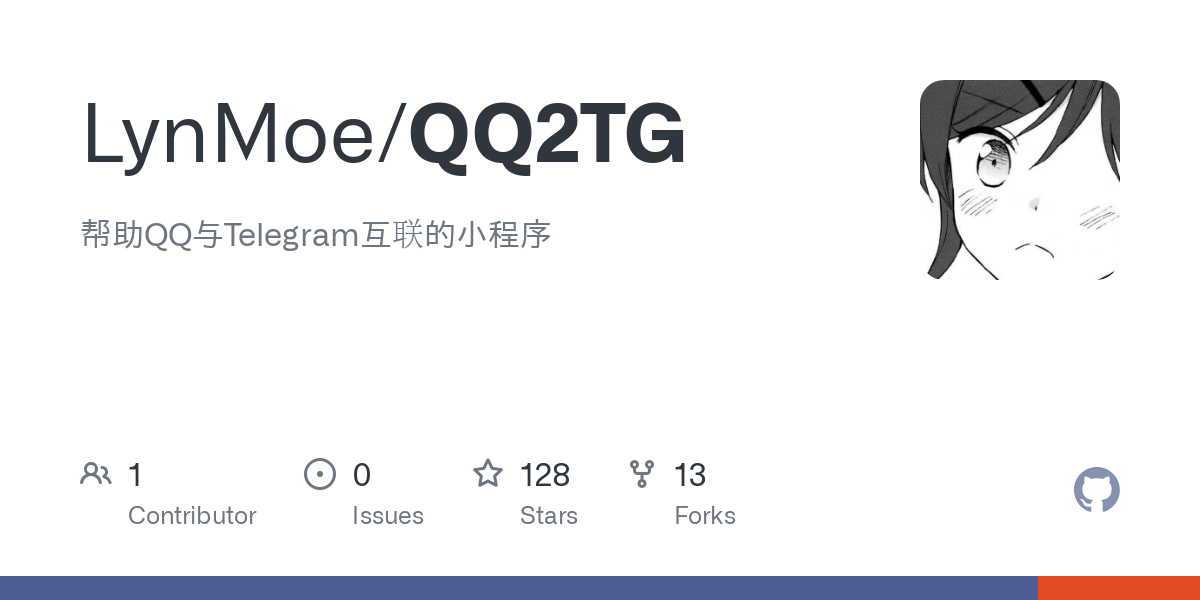 QQTLM免费下载安全吗？深度解析QQTLM下载及风险规避