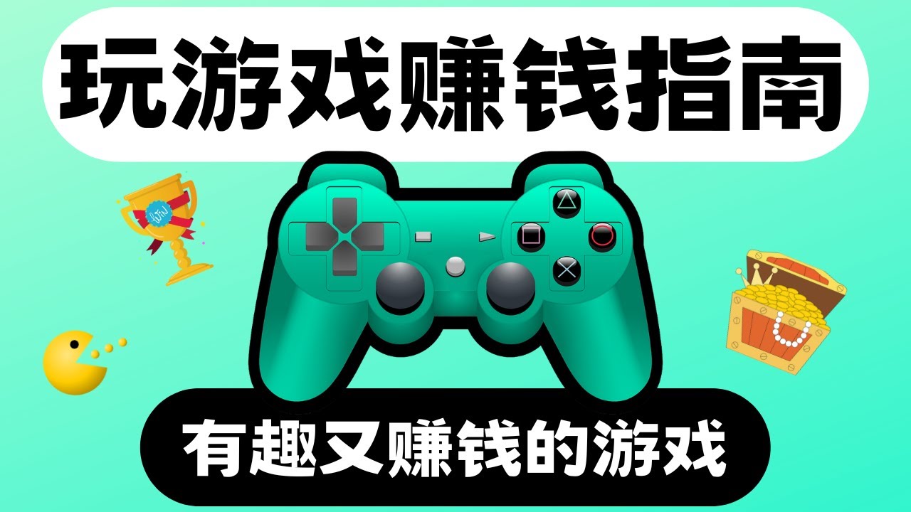 免费版游戏全部内容下载：风险、挑战与未来趋势深度解析