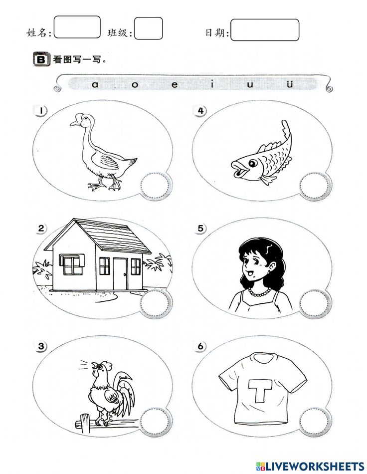 一年级拼音故事免费下载资源大全：提升孩子学习兴趣的实用指南