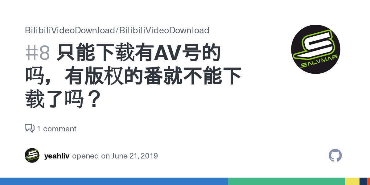 avdjmv免费下载：风险与挑战并存的资源获取途径