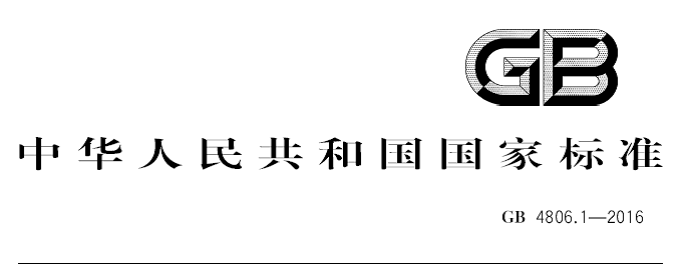 4806.1 免费下载：资源获取、风险评估及未来展望