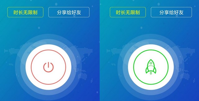 下载一键加速器免费版：深度解析免费加速器的优劣与风险