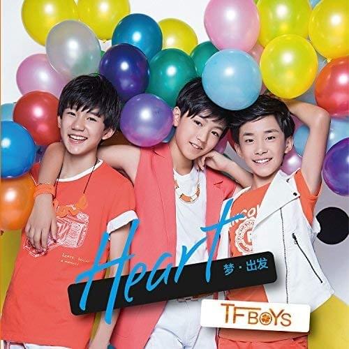 TFBOYS Heart资源免费下载：风险与挑战并存的粉丝文化现象