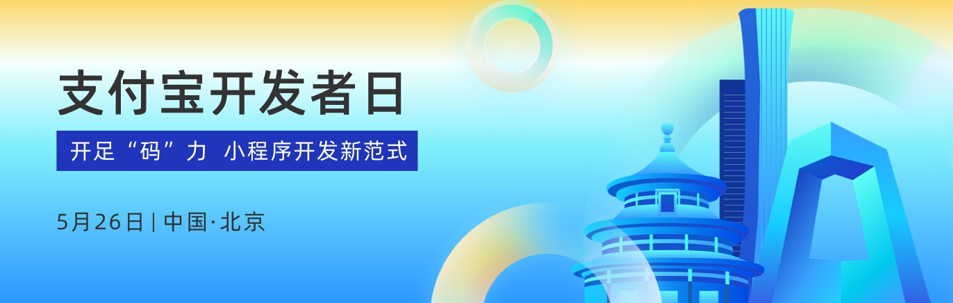 支付宝下载安装免费百度：深度解析及应用场景详解