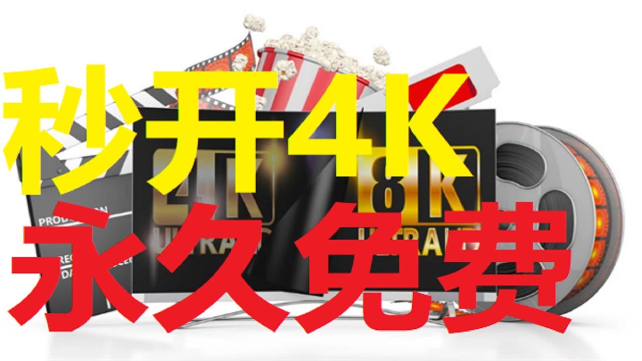 下载免费电视剧东方红：资源获取途径、版权风险与未来发展趋势