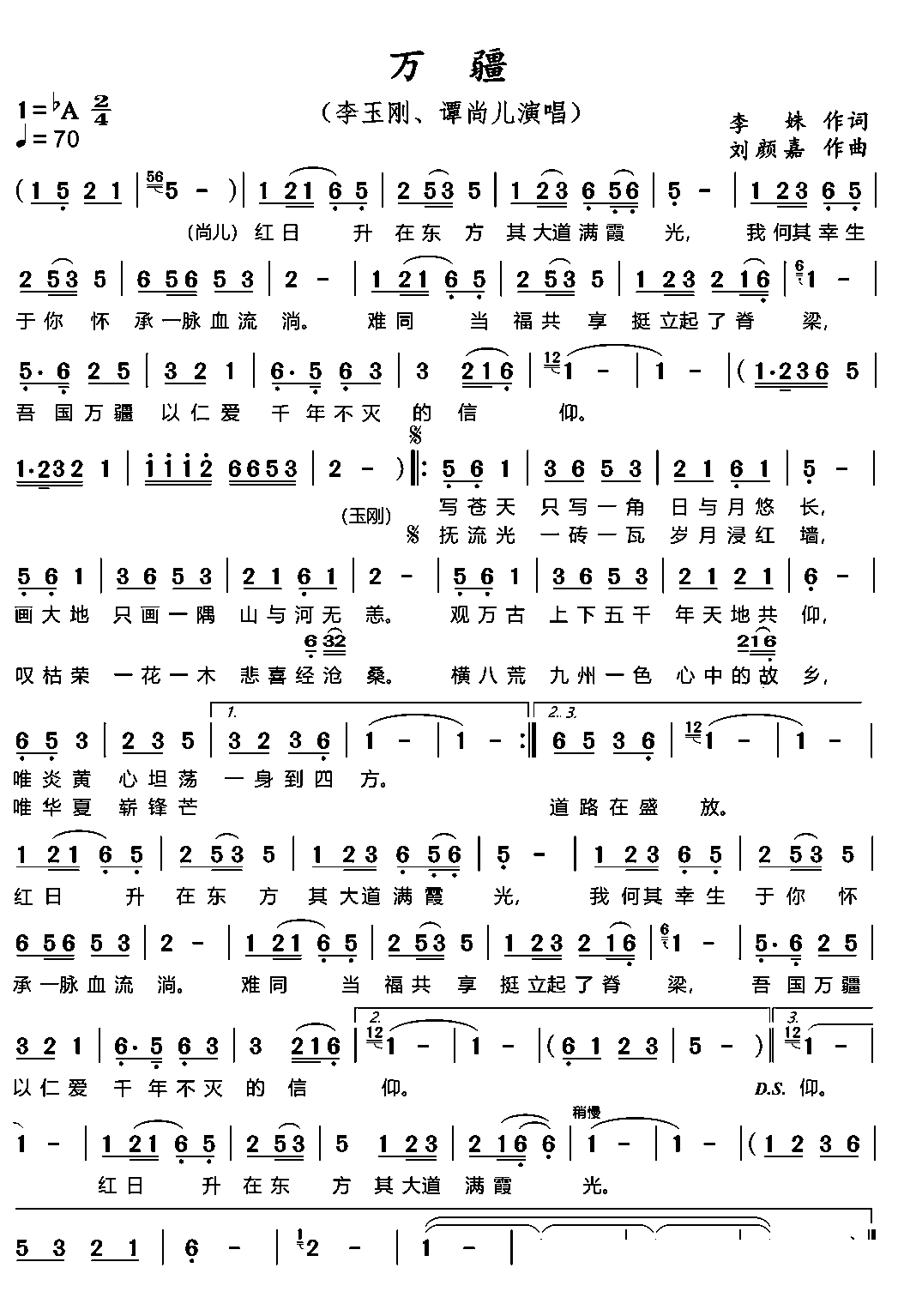 万疆伴奏免费下载百度云资源详解：风险、挑战与未来趋势