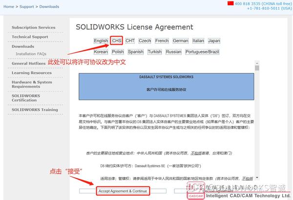 SW下载免费下载：风险与挑战并存的资源获取途径