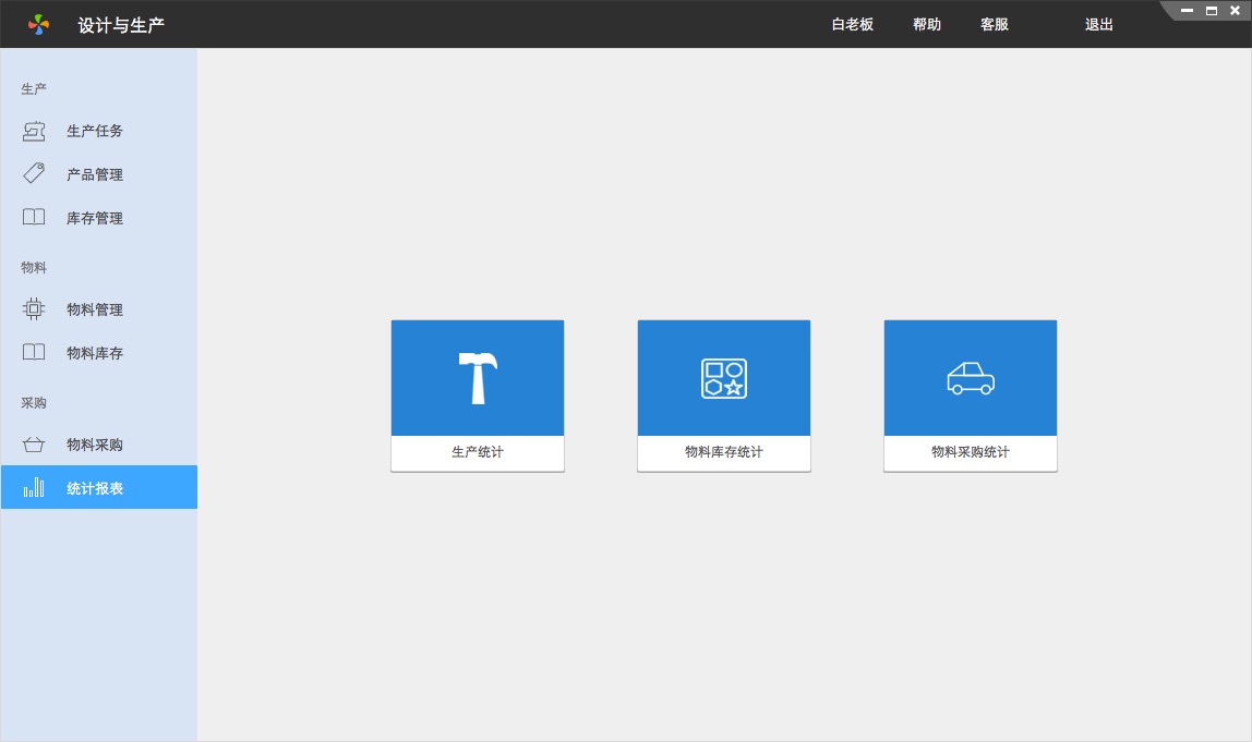 企业信息化软件下载免费：探索免费软件的优势与风险，提升企业效率