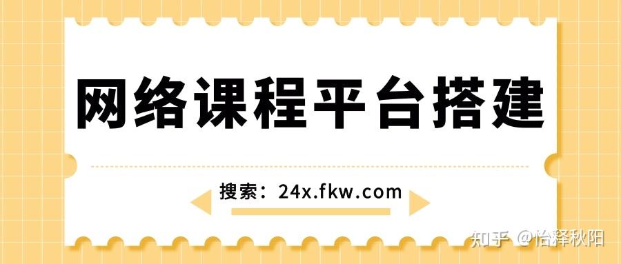 三年级网课免费软件下载推荐及使用指南：家长必看