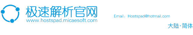 hosts免费下载：安全风险与实用技巧详解，助你轻松拦截广告和恶意网站