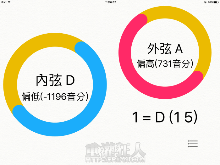 免费二胡电子调音器下载：音准神器，提升演奏水平