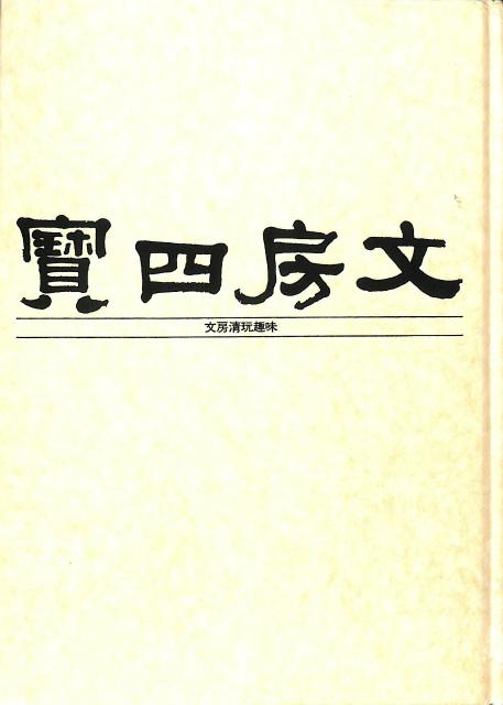 2025年2月15日 第67页