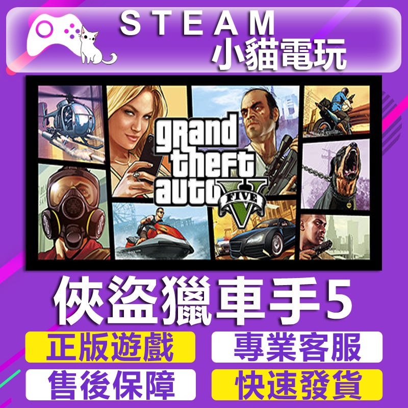 GTAvc下载免费：风险与挑战并存的免费游戏下载途径探析