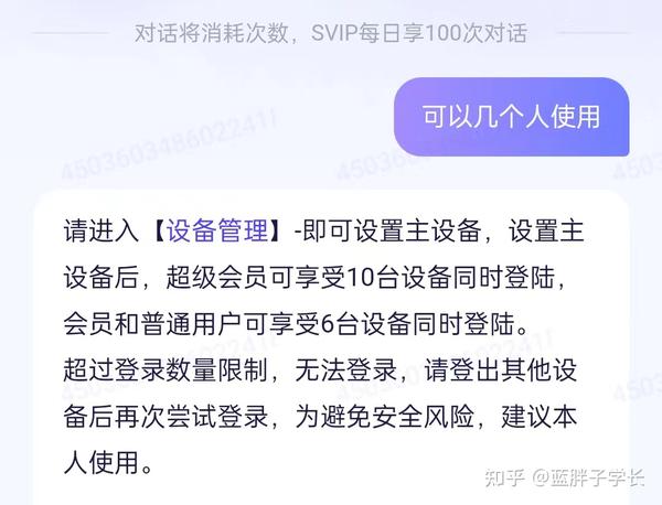 百度网盘免费下载方法详解：速度、安全与风险并存