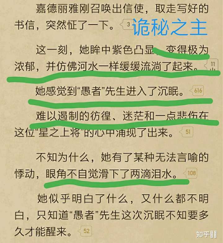 深度解析：女总裁的贴身兵王txt免费下载的现状、风险与未来趋势