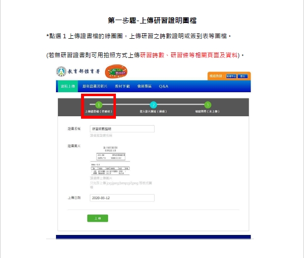 体育必修二课件免费下载：资源获取、教学应用及潜在风险全面解析