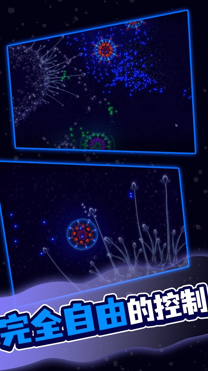 微生物模拟器免费版下载：探索微生物世界的奇妙之旅