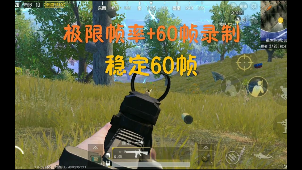 追龙4K60帧免费下载：高清画质与潜在风险的权衡