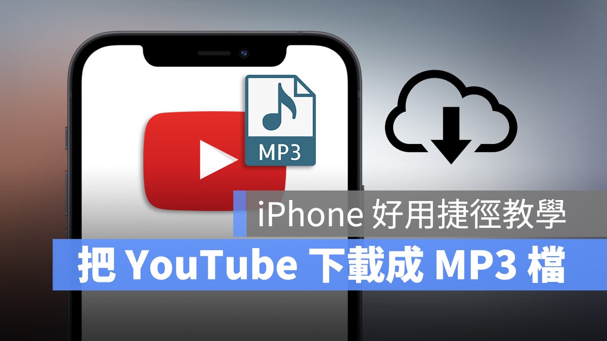 歌曲风骨免费下载百度云：风险与挑战并存的音乐资源获取途径