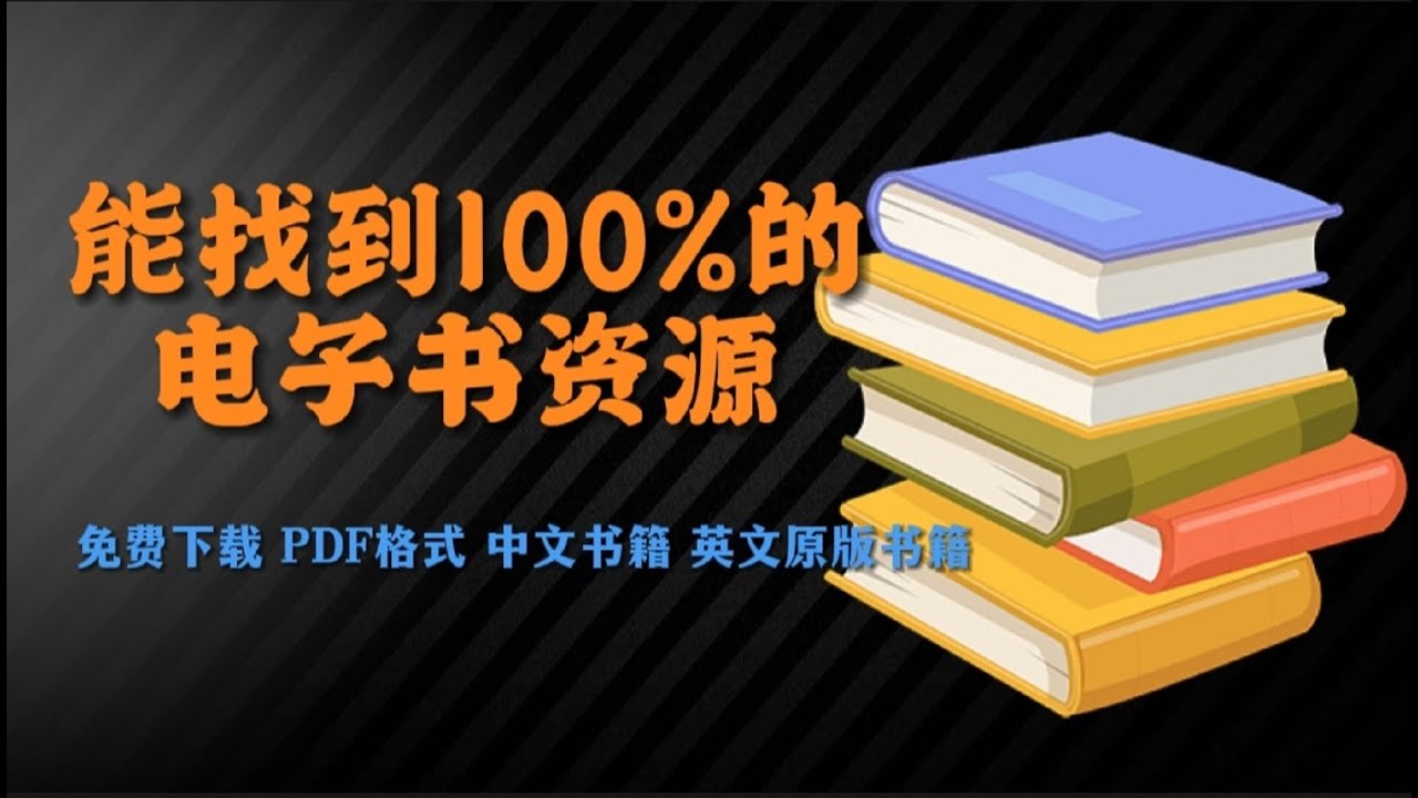 七读免费版下载安装最新指南：全面解析软件功能与潜在风险