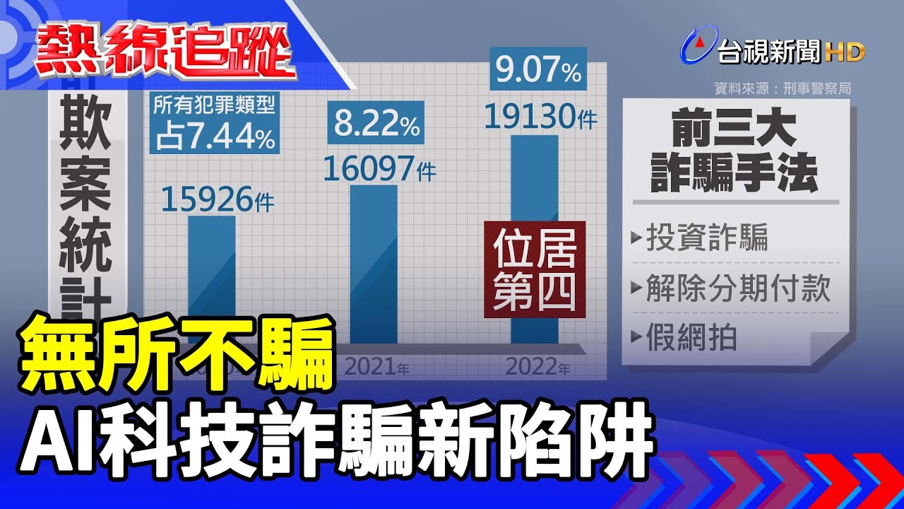 免费下载tutu安全吗？深度解析tutuApp下载及使用风险