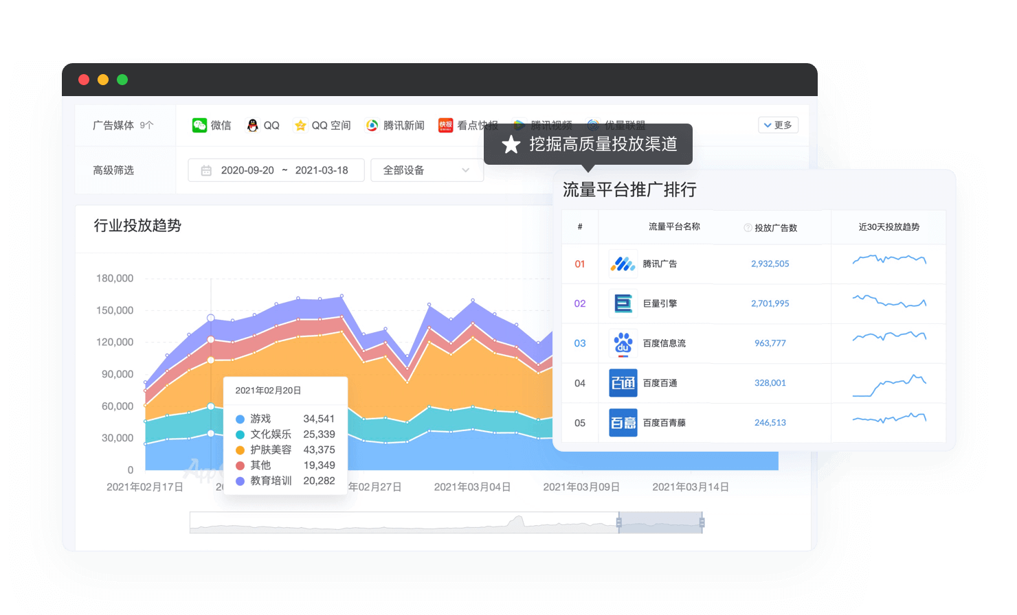 2025年2月16日 第8页