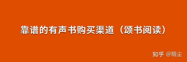 优婚有声小说下载免费听：资源获取途径、版权问题及未来发展趋势