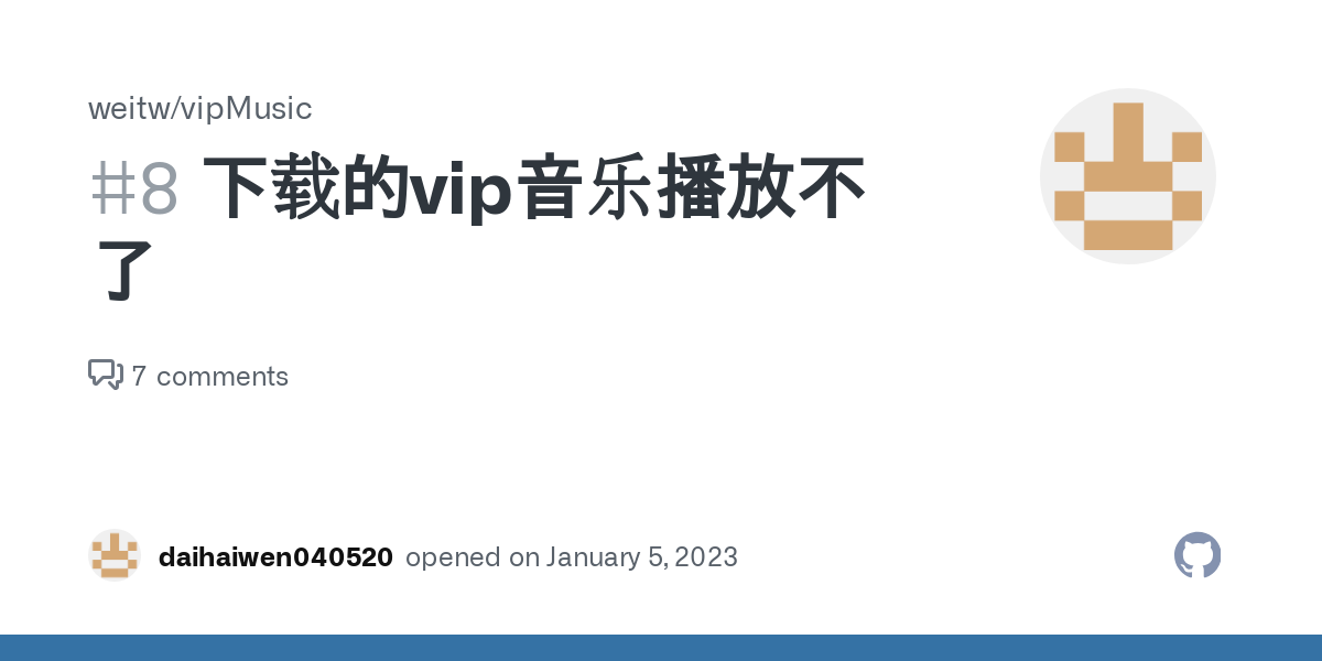 下载免费VIP：免费下载资源的风险与挑战及未来趋势