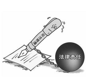 免费sq歌曲下载免费：网络资源与物权防范