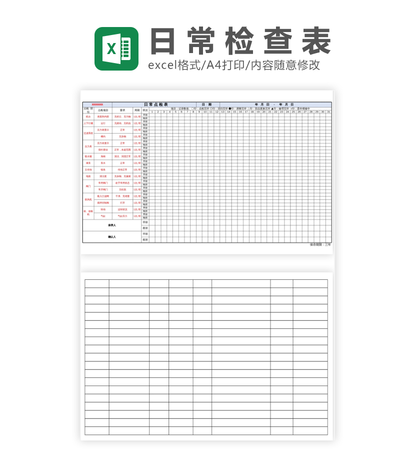 Aparks免费下载：资源获取途径、风险防范及未来趋势分析