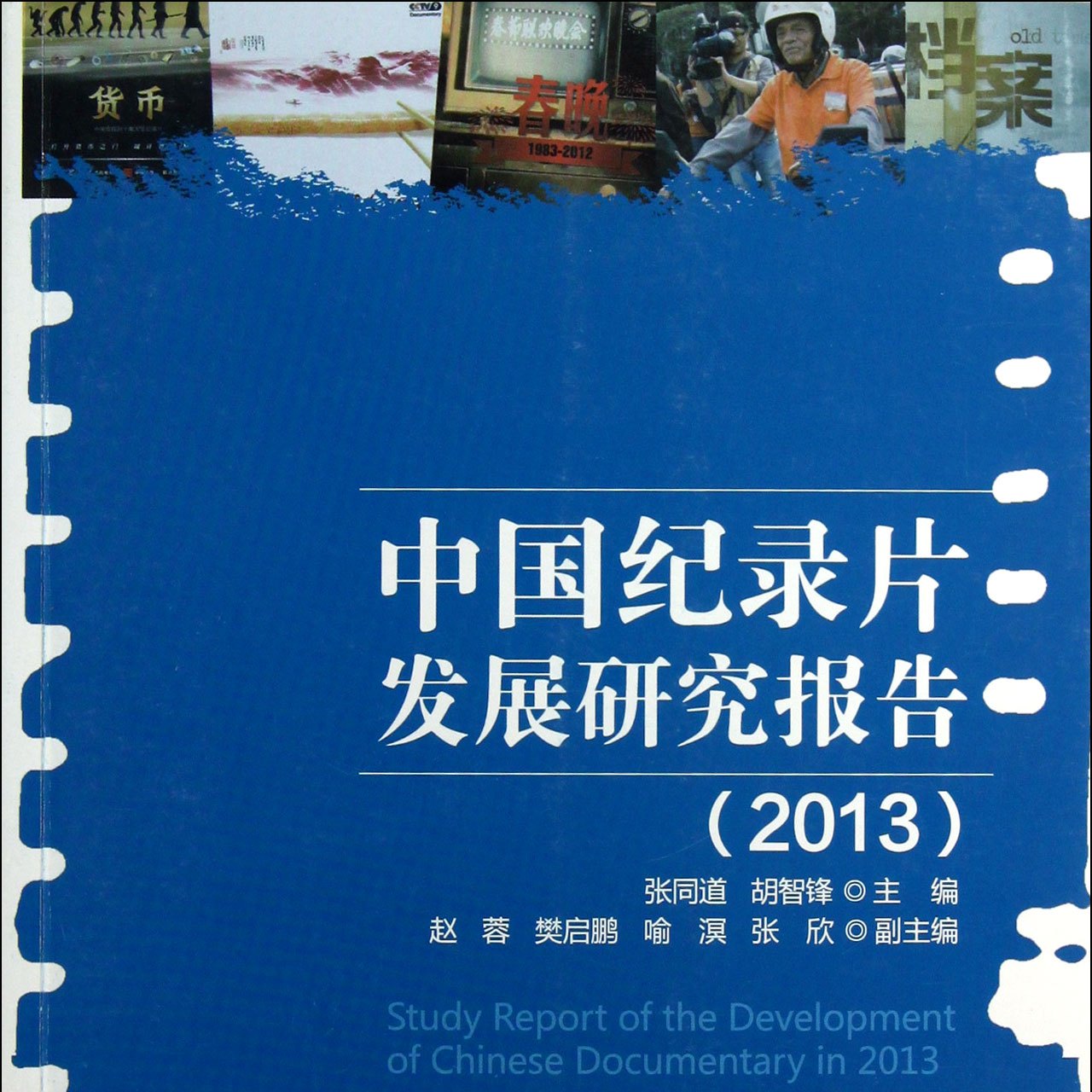 纪录片中国音乐下载免费：资源获取途径、版权问题及未来趋势探讨