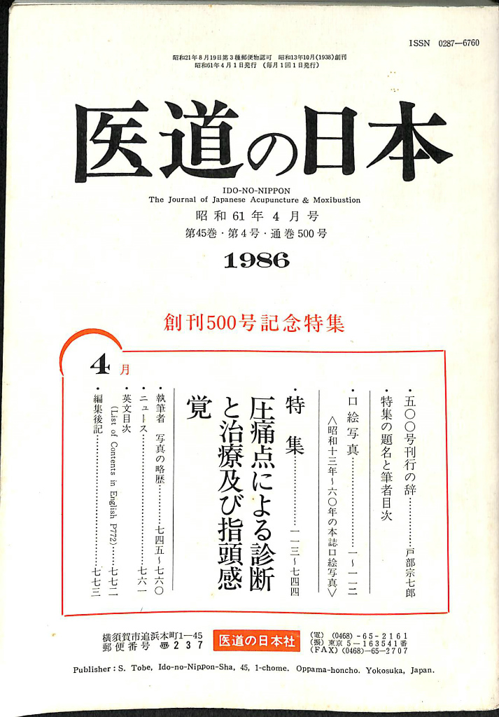 医道发起电子书免费下载：解读内容以及其优缺点分析