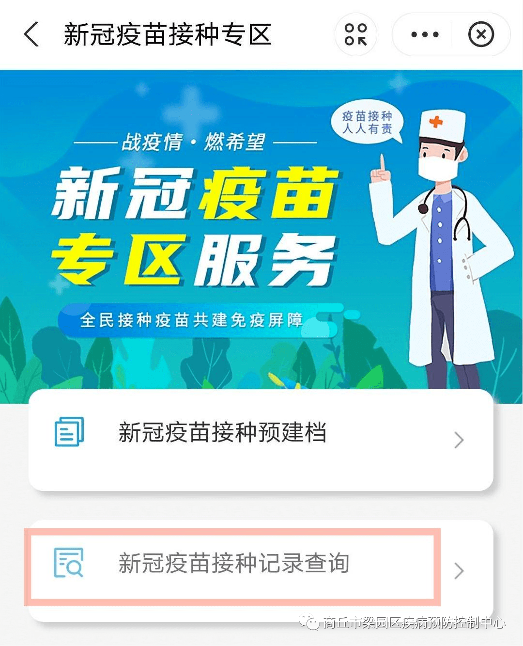 身份证号码课件免费下载：风险与实用价值深度解析