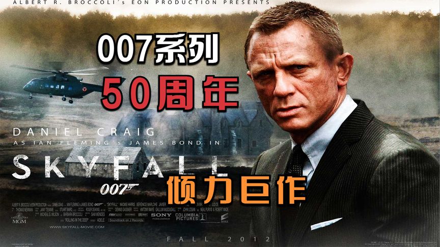 007电影免费下载安全吗？深度解析007系列资源下载风险与途径