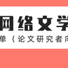 深度解析：捡个女帝当性奴免费下载背后的伦理、法律与社会问题